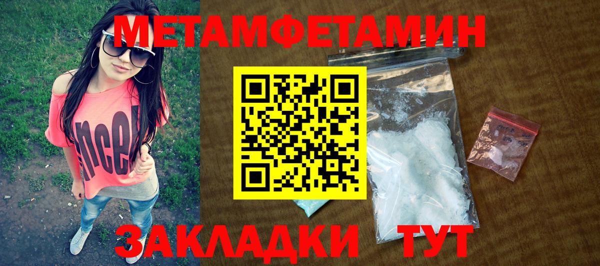 Amphetamine Розовый Набережные Челны