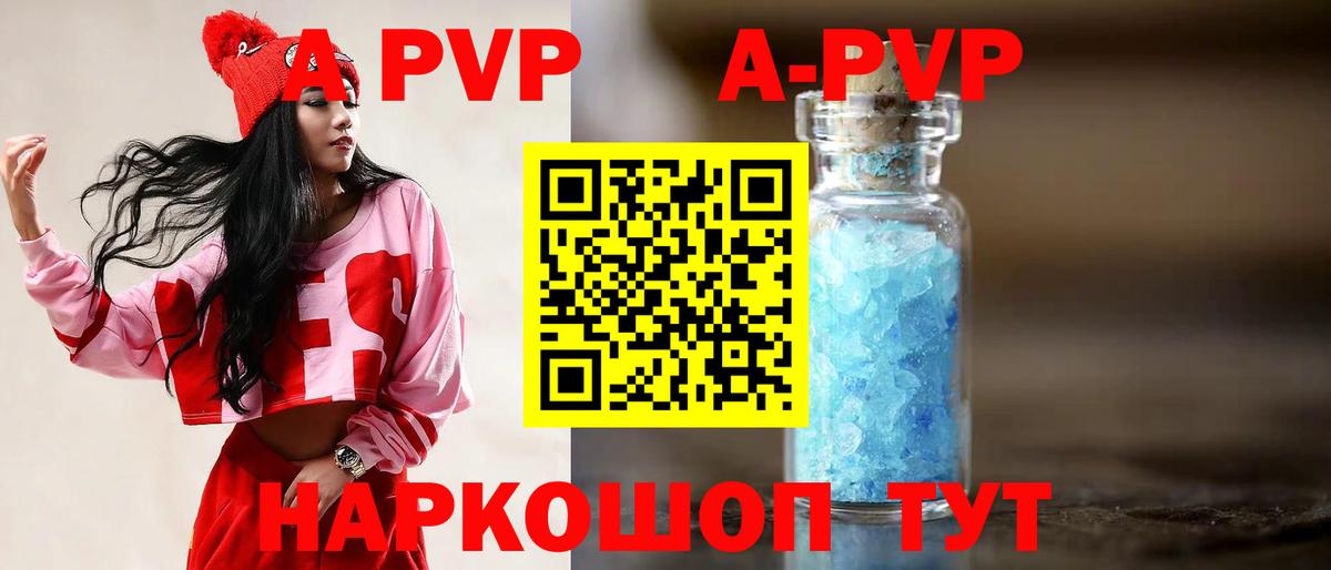 Альфа ПВП СК Набережные Челны