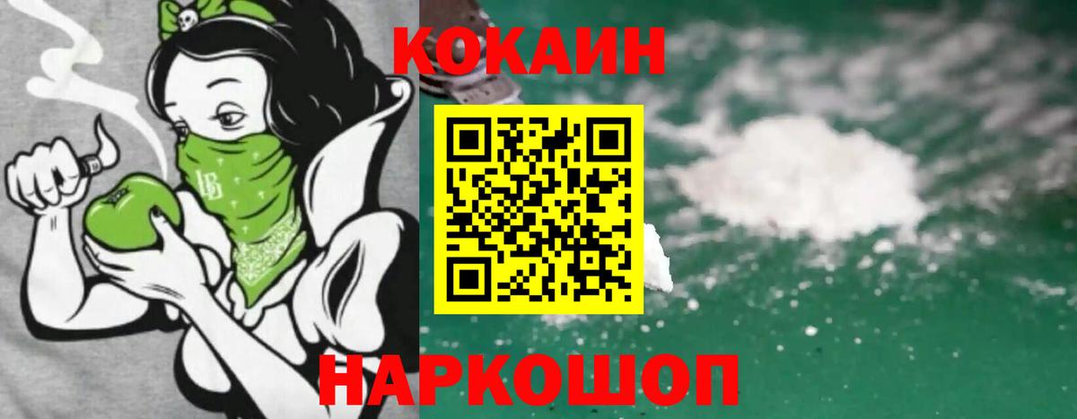 Кокаин Перу  Вход с VPN  Набережные Челны  Кокаин Эквадор 