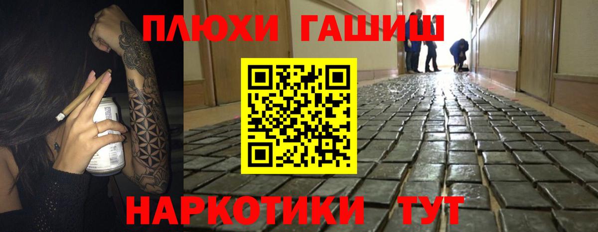 где можно купить наркотик  Вход с VPN  Набережные Челны  ГАШИШ  ГАШИШ гашик  ГАШИШ Изолятор 