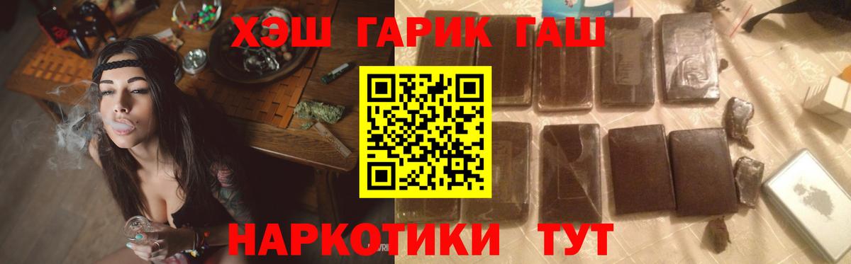 ГАШИШ Изолятор Набережные Челны