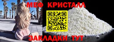 прущая мука Гусь-Хрустальный
