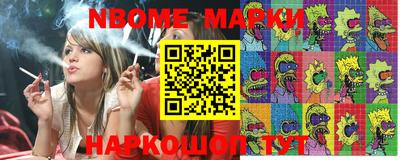 mdma Гусев