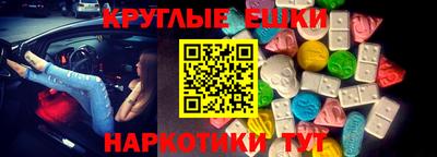 прущая мука Гусь-Хрустальный
