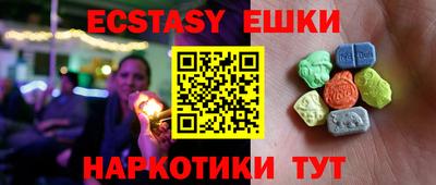 mdma Гусев