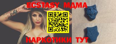 дмт Гусиноозёрск