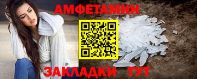 прущая мука Гусь-Хрустальный