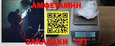 прущая мука Гусь-Хрустальный