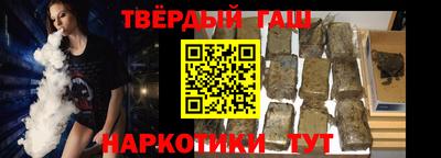 дмт Гусиноозёрск