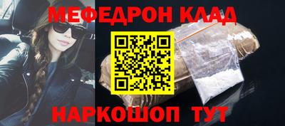 дмт Гусиноозёрск