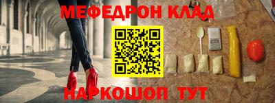 прущая мука Гусь-Хрустальный