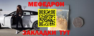прущая мука Гусь-Хрустальный