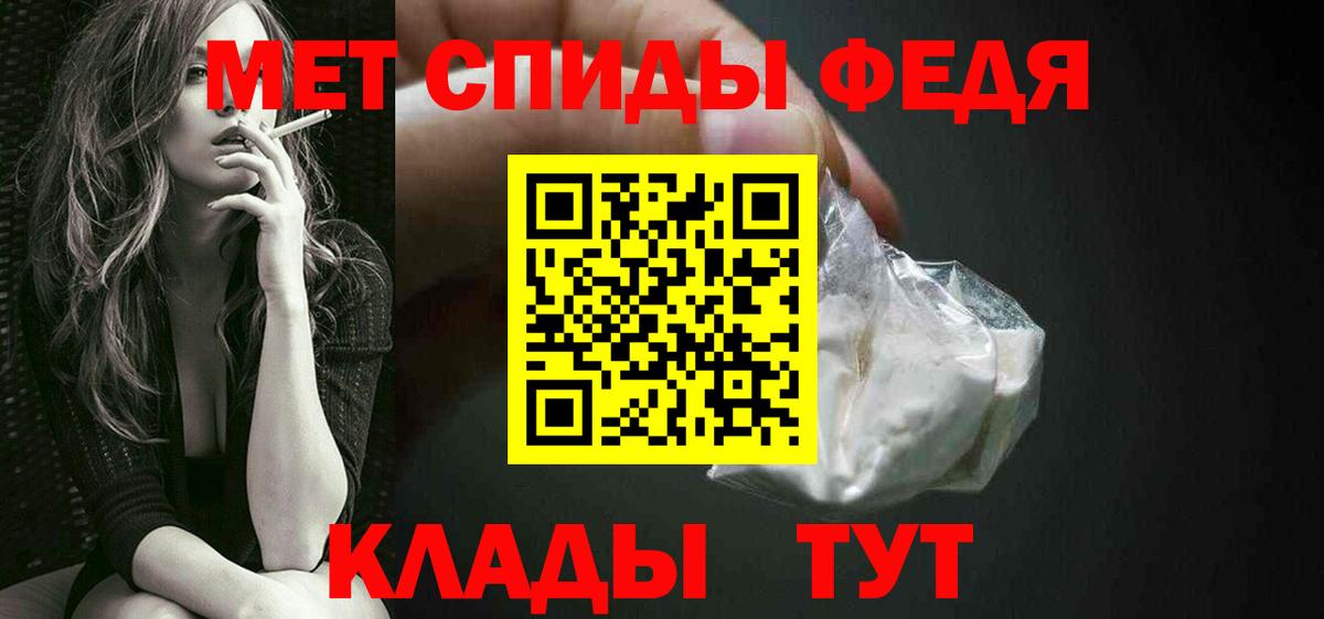 Первитин Methamphetamine  Вход с VPN  Набережные Челны  Первитин Methamphetamine 