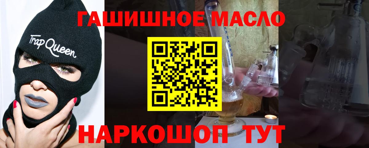 Дистиллят ТГК вейп с тгк  Вход с VPN  ТГК Wax  Набережные Челны 