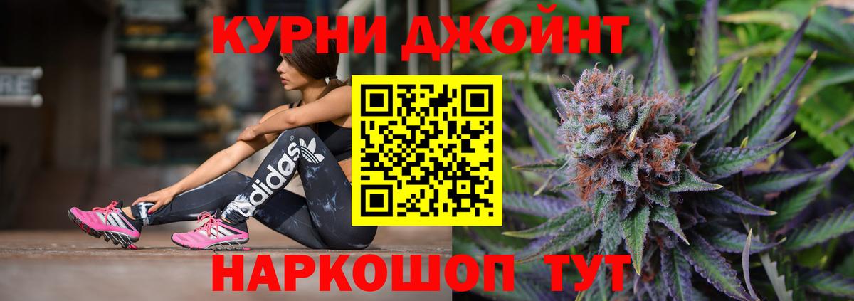 Бошки марихуана план  Бошки марихуана VHQ  Набережные Челны  МАРИХУАНА MAZAR  Вход с VPN  Марихуана конопля 